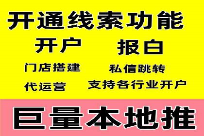 百度竞价推广技巧：如何制定合理的竞价预算